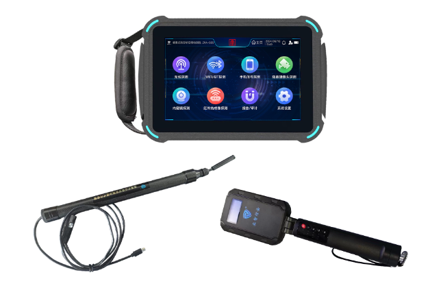 老城便携式防窃听窃照检测包